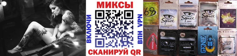 закладка гидра как войти Бутират вода Шумиха