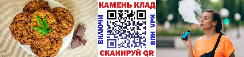 hydra ссылки  Шумиха  Еда ТГК марихуана  наркотики 