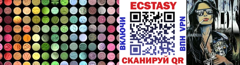 Экстази ешки  ОМГ ОМГ ССЫЛКА  Шумиха  даркнет телеграм  закладки 