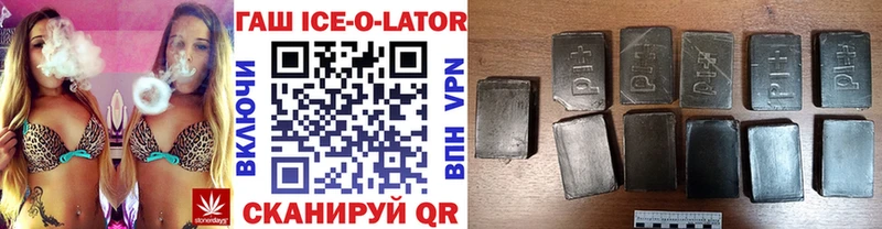 ГАШИШ VHQ  магазин продажи   Шумиха 