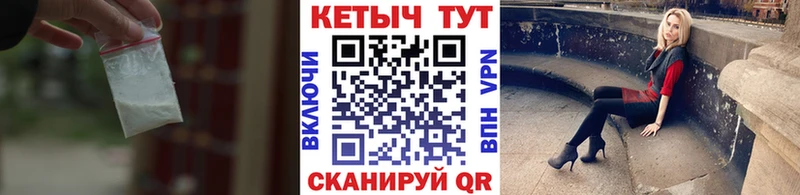 КЕТАМИН ketamine  где купить наркоту  Шумиха 