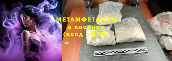 первитин Алексеевка
