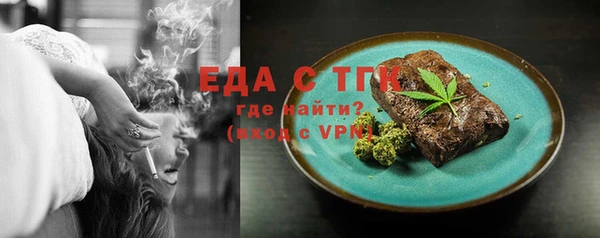 марихуана Семикаракорск
