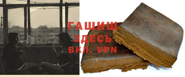 первитин Алексеевка