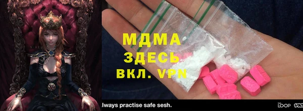 первитин Алексеевка
