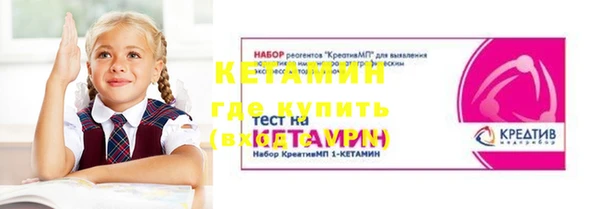 соль ск Слюдянка