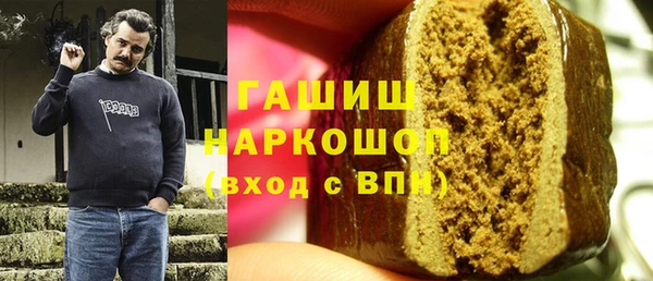 дистиллят марихуана Семёнов