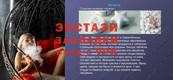 наркотики Алексин