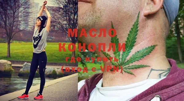 кристаллы Снежинск