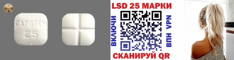 как найти   Шумиха  Лсд 25 экстази кислота 