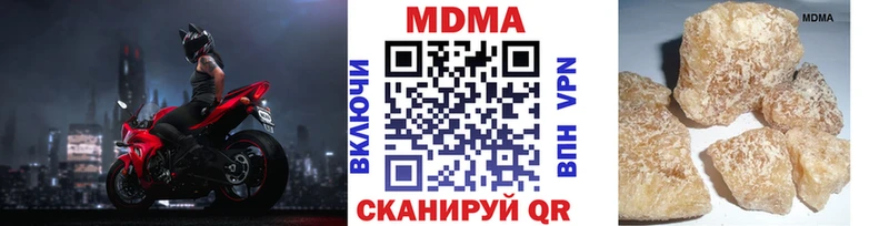 МДМА Molly  магазин продажи   Шумиха 