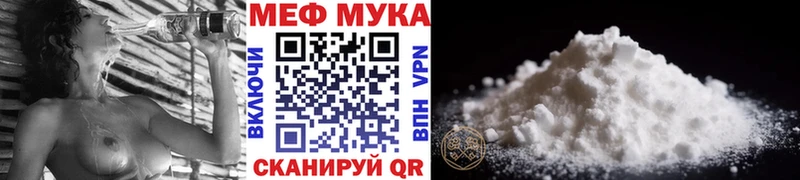 Меф мяу мяу  Шумиха
