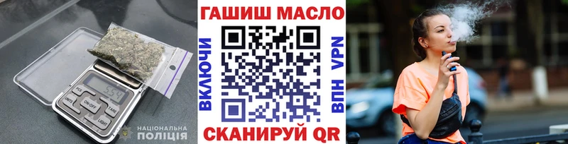 как найти наркотики  Шумиха  ТГК вейп с тгк 